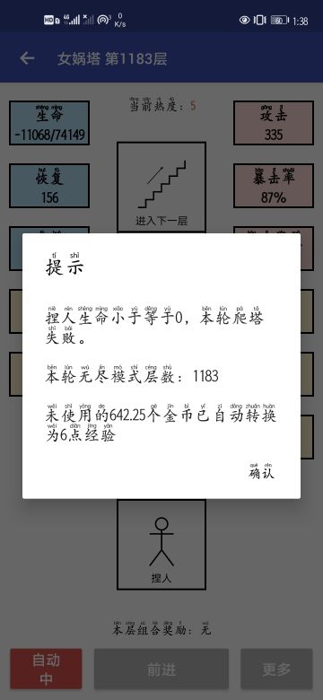分享通1000以上思路