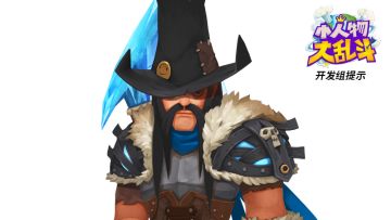 【今日英雄】徒比