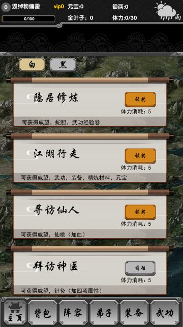 致敬于大家的坚守，等待是最长情的告白