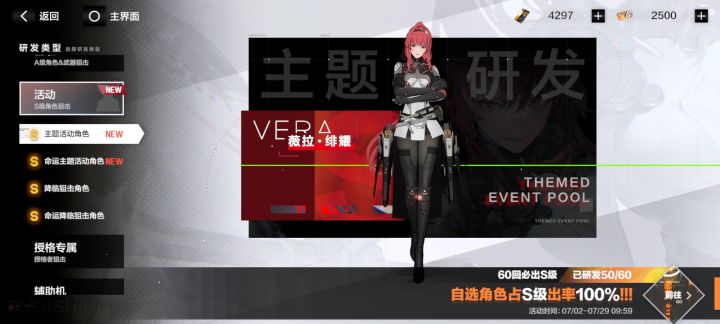 一发十连必出截图