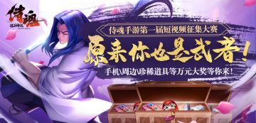 【微视送福利】现金红包等你空手入白刃