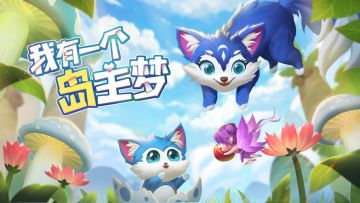 【获奖名单】《代号：SKY》今日首曝！发预约截图赢好礼！