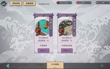 继四天过无名后，一周后再战四景洛阳宗师一次解锁pve毕业攻略