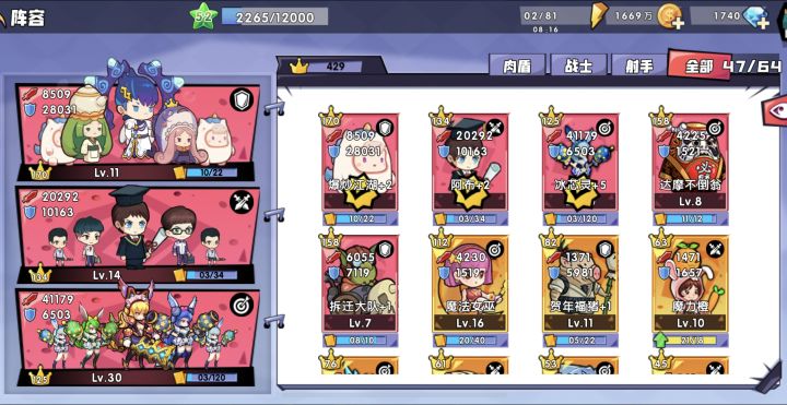 萌新求指点截图