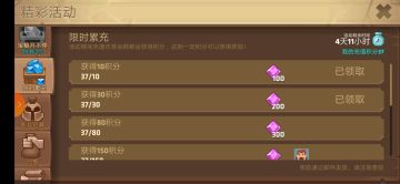 攻略征集活动 4-13沙虫之灾过关思路解析