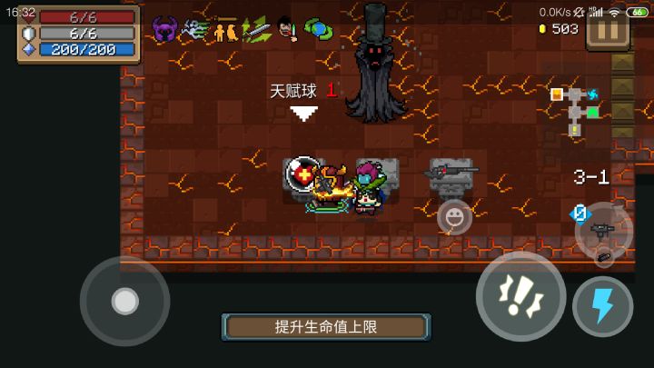 终于有回头钱了😂截图