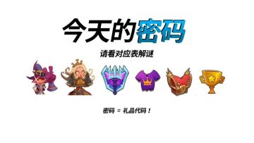 【有奖解谜#7】