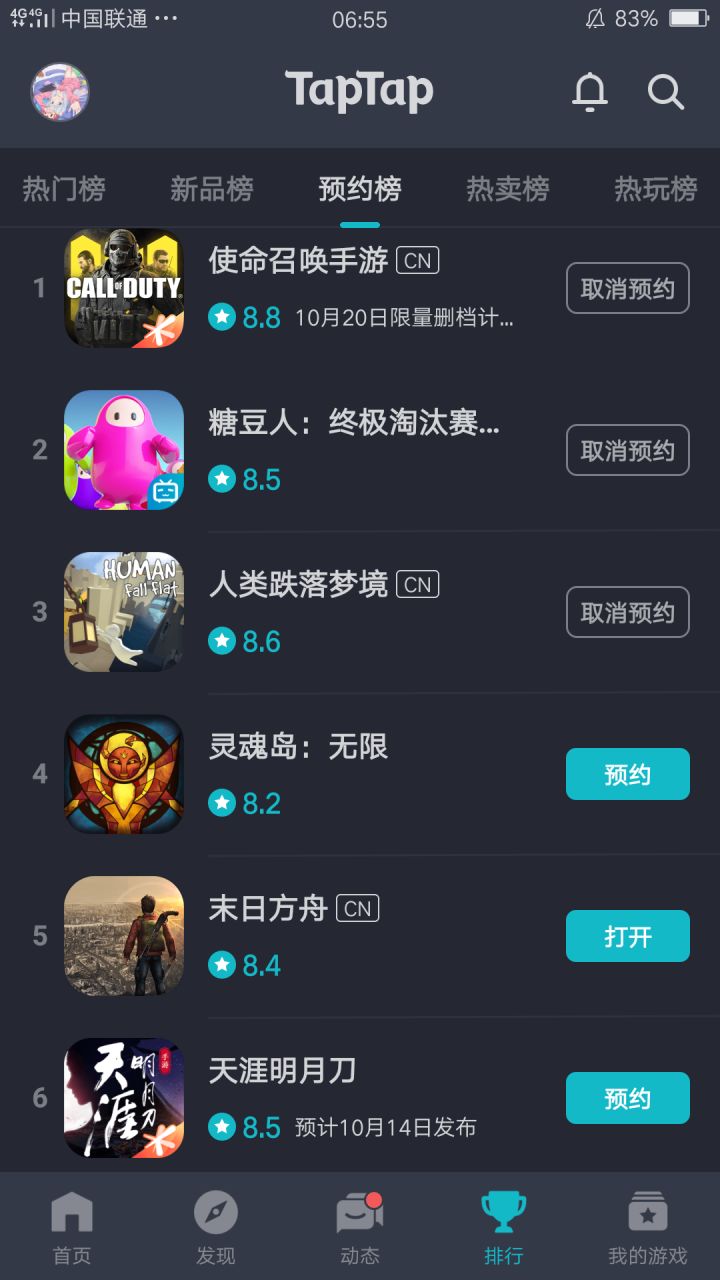 TapTap