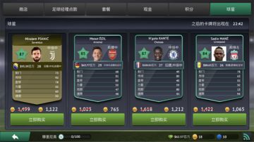 苹果全球推荐足球经理巨作 《梦幻足球世界》明日公测