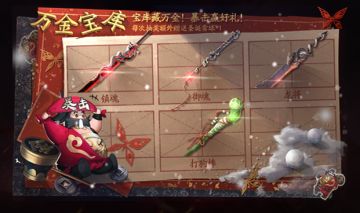 【12月29日更新公告】组队论剑，本周开启！