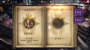 竞技场卡牌与操作详解