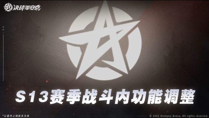 ☆内务组の施工档案☆截图
