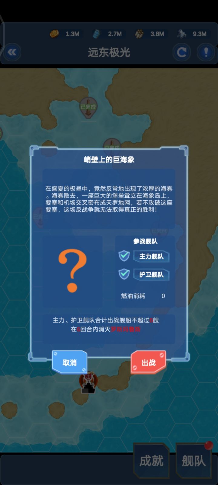 这个堡垒怎么打截图