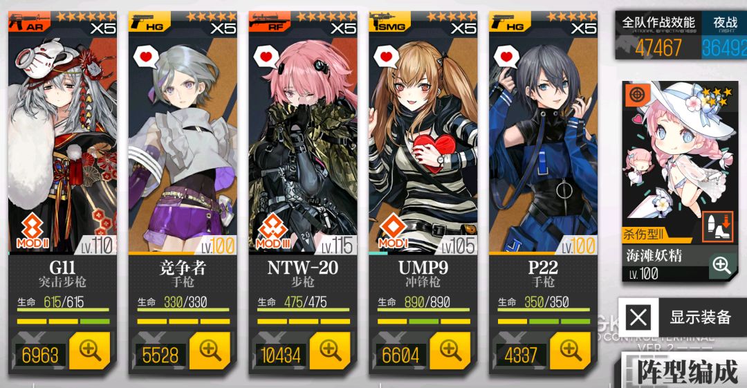 【转自NGA】【少女前线】[双联乱数攻略] 秘密涡点56.7W(含录屏、简易文字流程及配队分享)截图