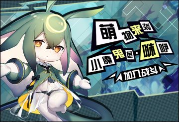 02月07日停机更新维护公告（6:00~11:00点）［已结