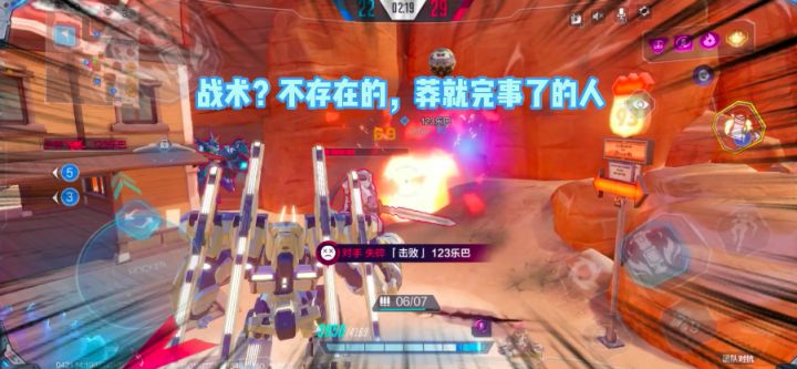 【机动秀场】当今机动都市的八大狠人,你是哪一种?截图