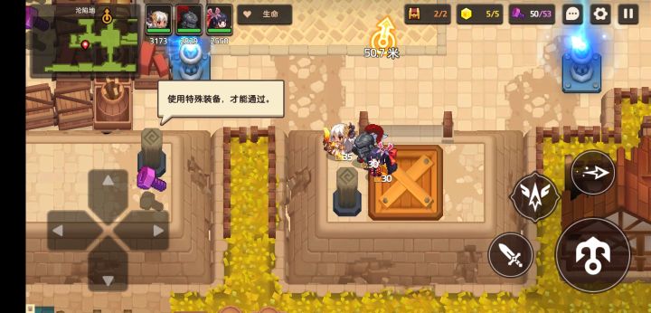 这装备去哪找截图