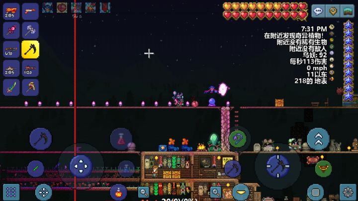 狱岩套+凤凰爆破枪干翻专家双子魔眼截图