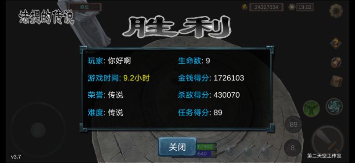 怎样截图
