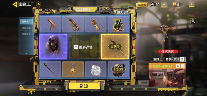 两发出货，这次转盘不错欸截图