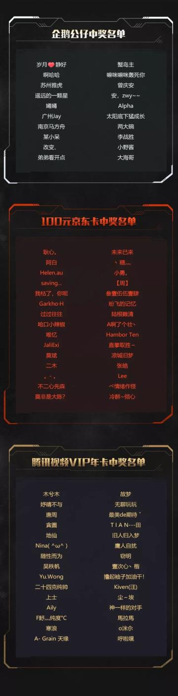 新玩法爆料 | 泰伯利亚S2赛季新玩法，超车翻盘不再是梦想！