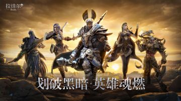 《拉结尔》重大消息公布，周二见！画册等你来拿！