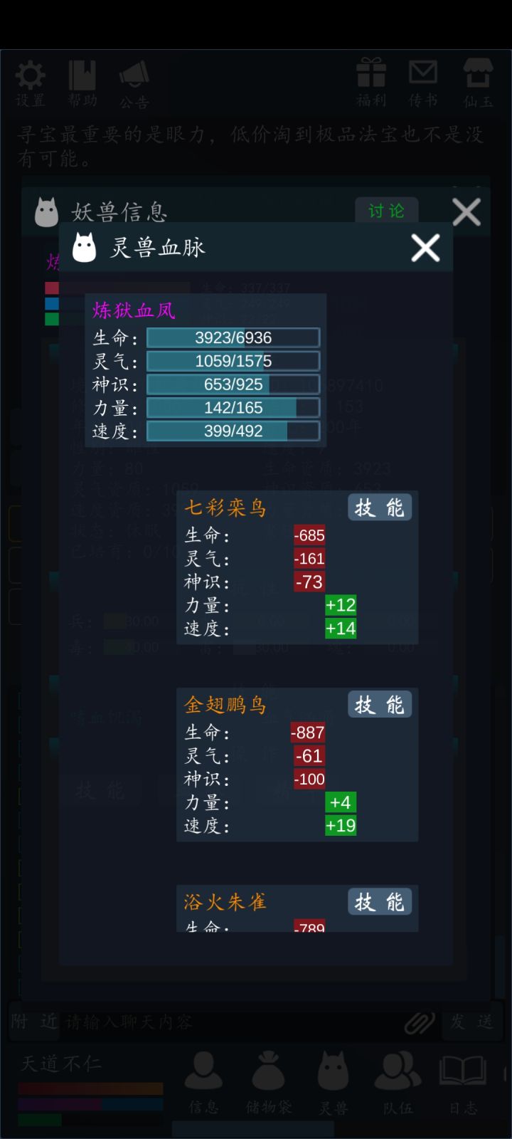 宠物怎么养 第一次截图