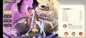 【共鸣测试】二测究极无敌详细五六章攻略！