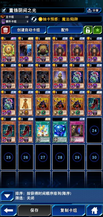 阴间之光，造价便宜的55开卡组，除了神鹰机甲