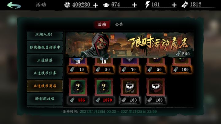 抽不了什么鬼? 钱币够了截图