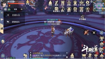 80级新魔兽：墨家机关兽