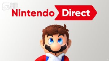 游研早报：任天堂直面会传闻将于6月28日举办；舅舅党爆料PS+ 7月会免游戏
