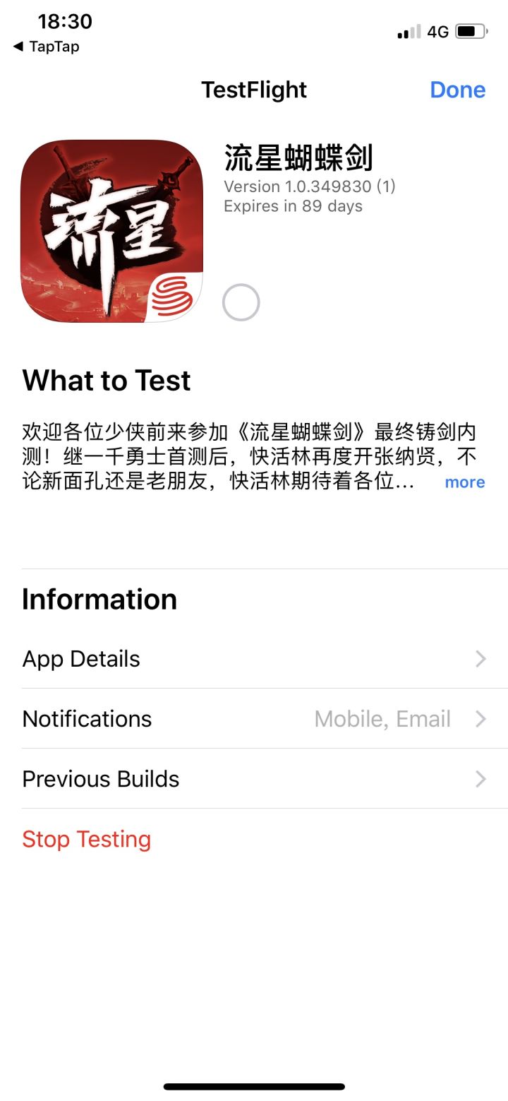 TapTap