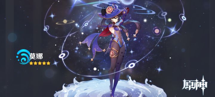 8发出莫娜(指距离保底)截图