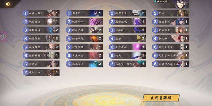 我又来了，风男是真的快乐截图