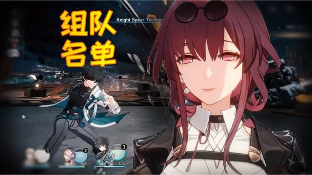 星穹铁道 卡芙卡的打法和组队推荐 卡妈自带体系值得抽吗？截图