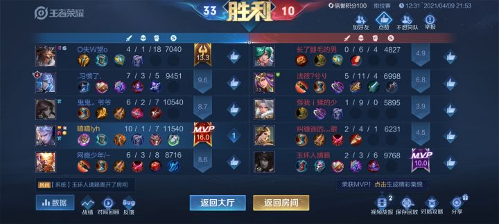 好快乐的凯截图