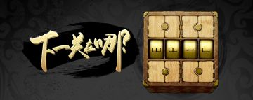 写在开放下载的第一天