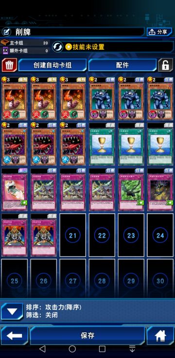 最新卡组大全（正经上分&休闲娱乐）2020-2-8