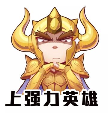 圣域攻略 | 银河PK不想输，本周TOP10要关注