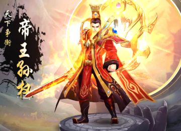 武将图鉴丨生子当如孙仲谋——帝王*孙权