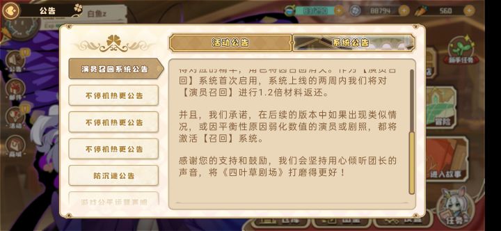 解决方案真香截图