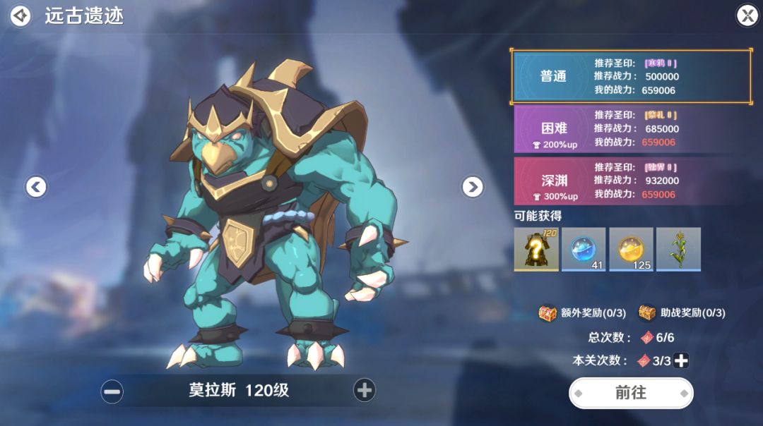 目标是成为强者！《圣境之塔》战力提升指南截图