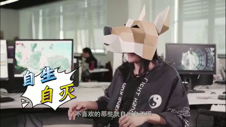 “我的体内有颗金丹“——专访《剑开仙门》策划野狗道人截图