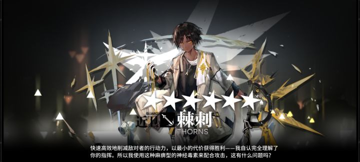 萌新的第四个精二！截图