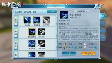 99%的玩家都称它为技能王 真实却是这个样子