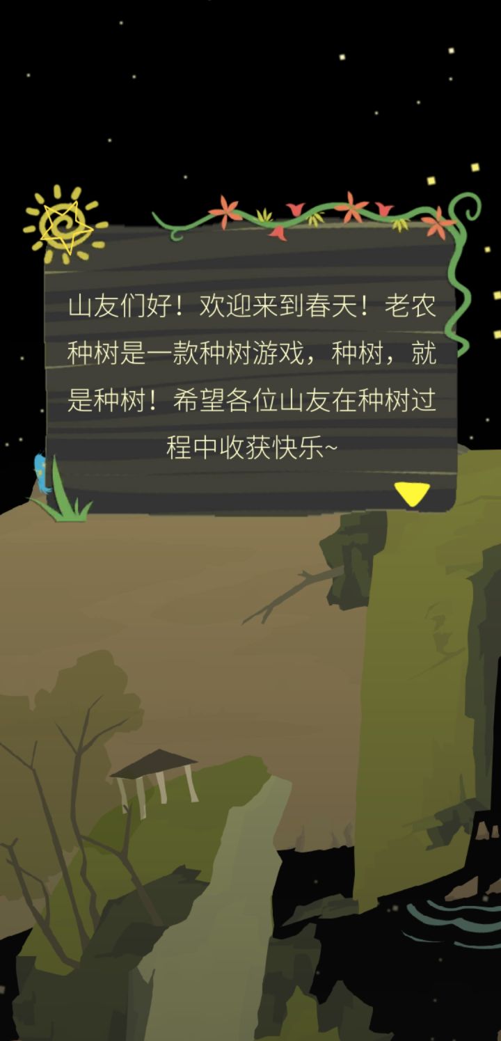 在这个页面怎么不动了截图