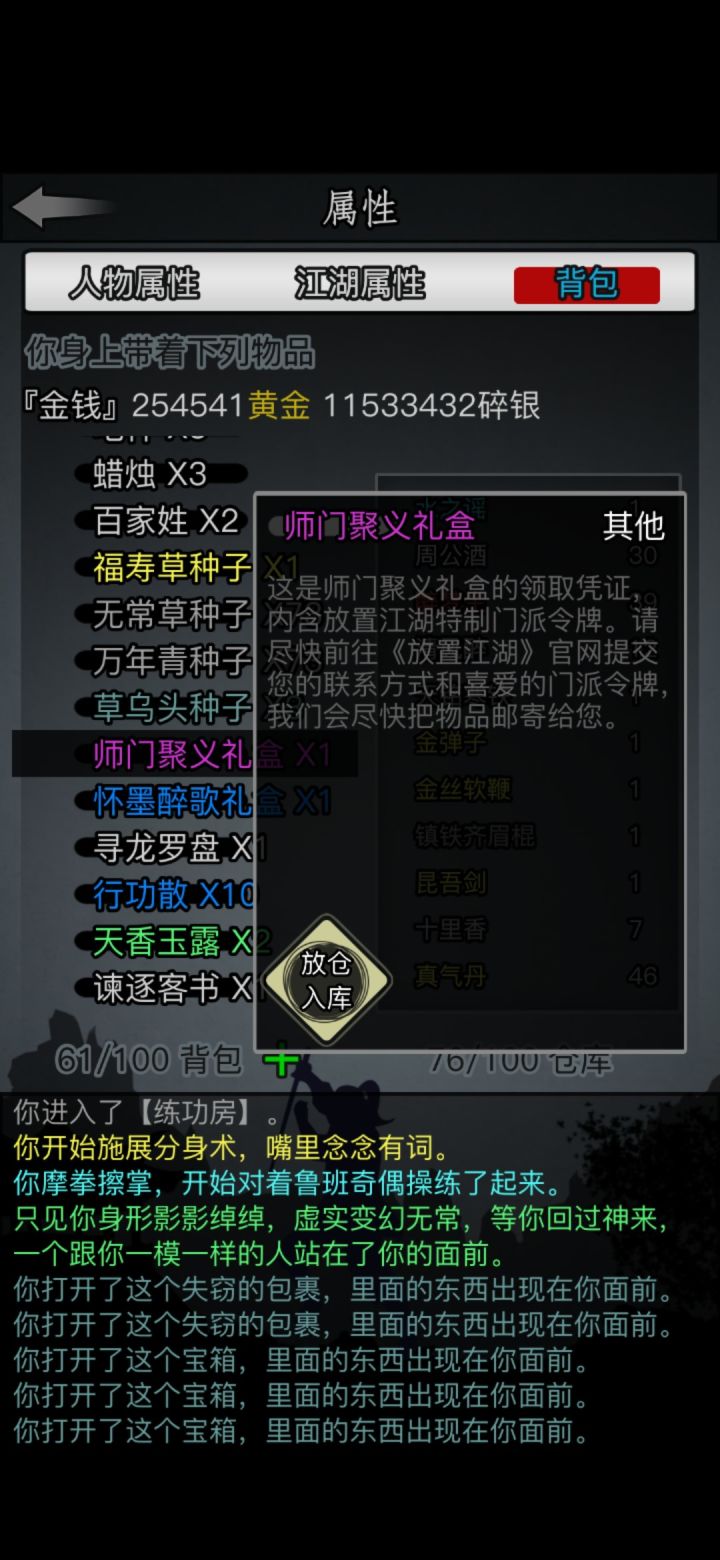 这个活动的奖励还有吗截图
