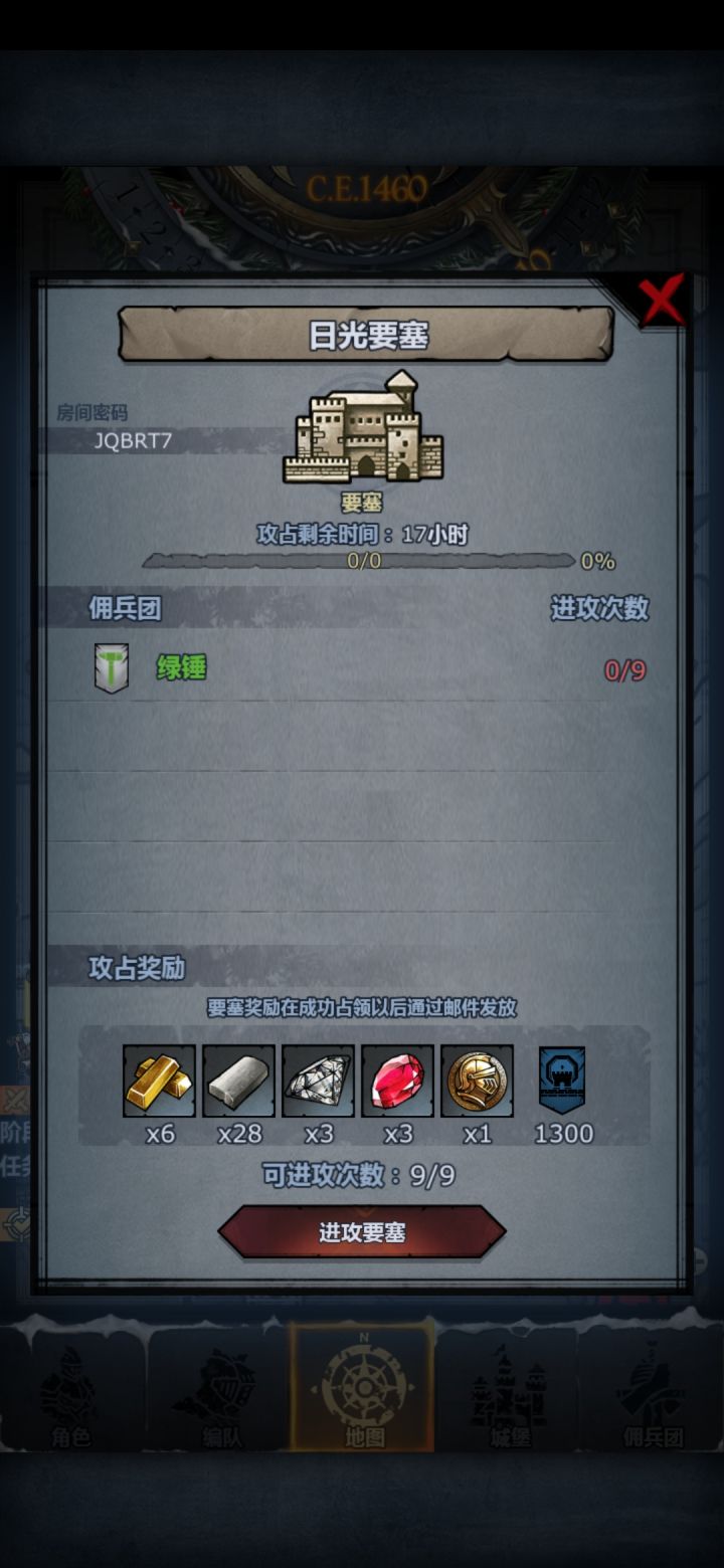 日鹰鲨萌新请上车点赞截图