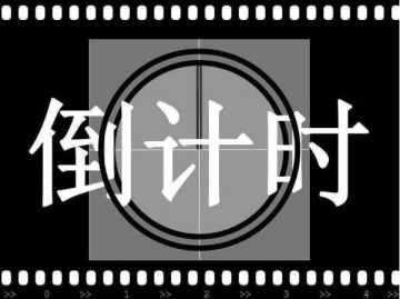 #狼人夜话# 距离除夕就仅剩一天时间啦，狼队友们都做了哪些年前准备呀？